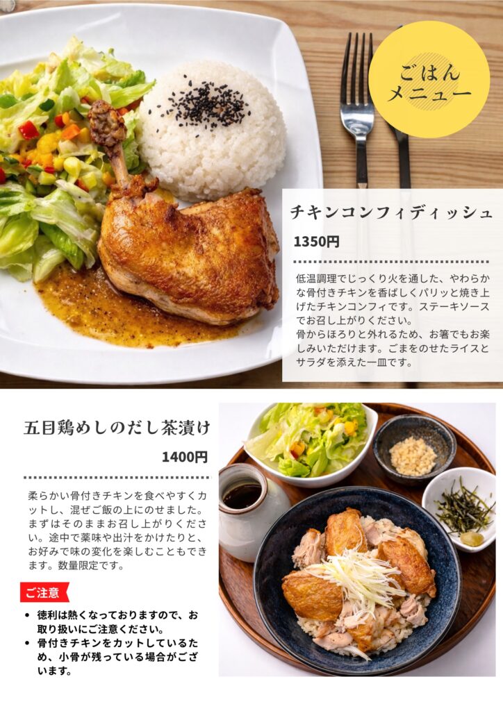 前橋カフェ　前橋ランチ 前橋レストラン　前橋おいしい