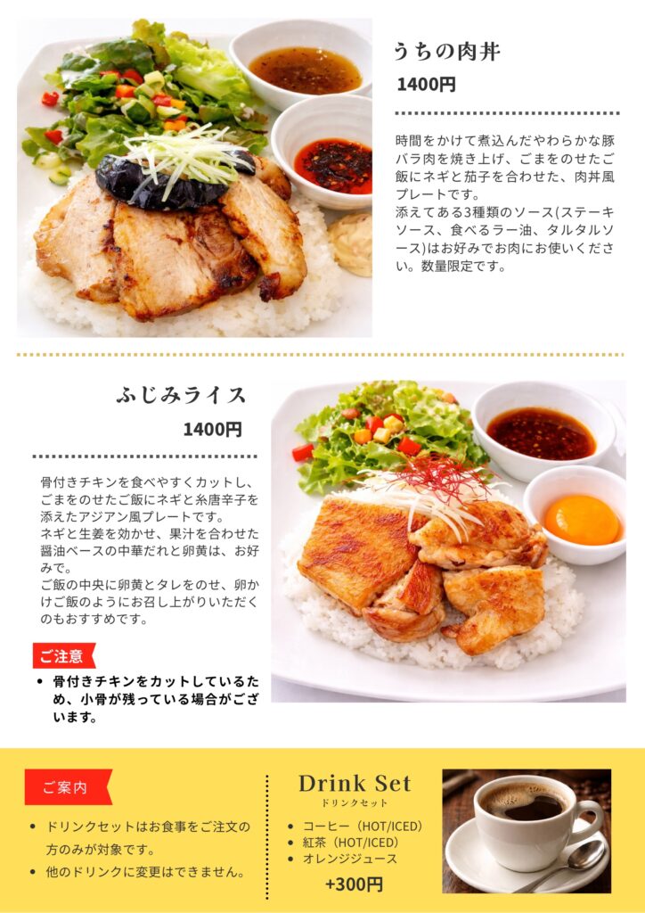 前橋カフェ　前橋ランチ 前橋レストラン　前橋おいしい