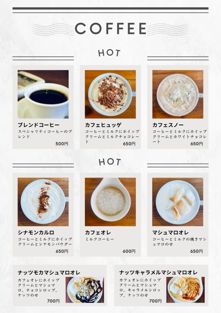 前橋カフェ　前橋レストラン　前橋コーヒー　赤城山カフェ