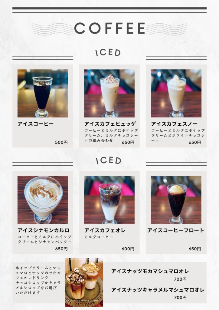 前橋カフェ　前橋レストラン　前橋コーヒー